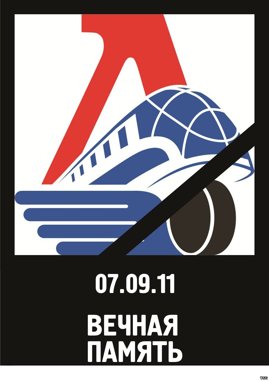 фото памяти локомотива онлайн фото памяти локомотива