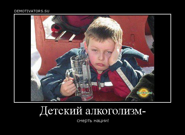 алкоголь и антигистаминные препараты алкоголь и антигистаминные препараты