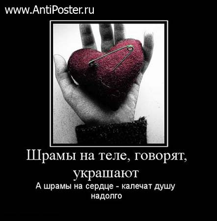 картинки боль и любовь онлайн картинки боль и любовь
