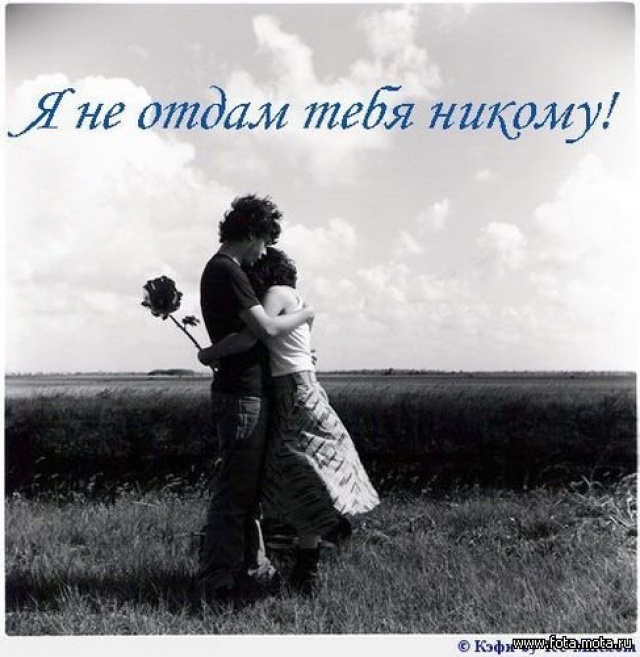Не знаю что тебе написать стих Не знаю что тебе написать стих