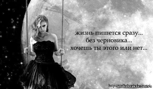 Стих жизнь прожить не поле перейти для свадьбы Стих жизнь прожить не поле перейти для свадьбы