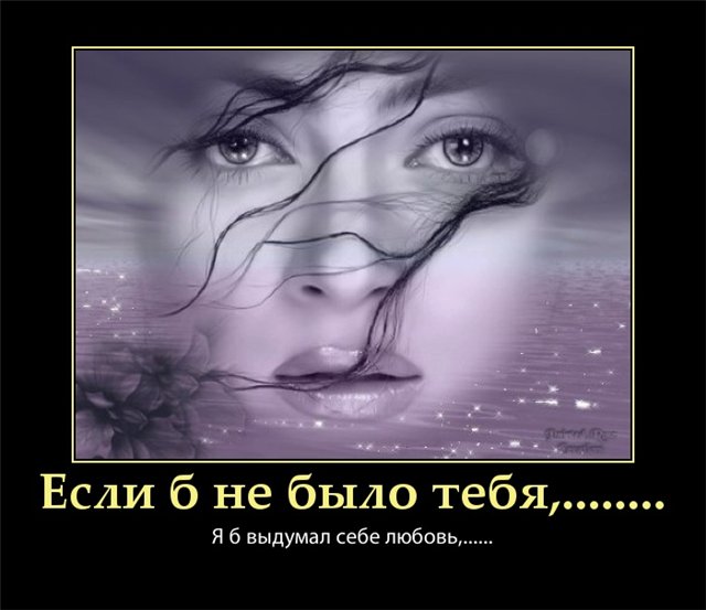 Как бы не было плохо стих Как бы не было плохо стих