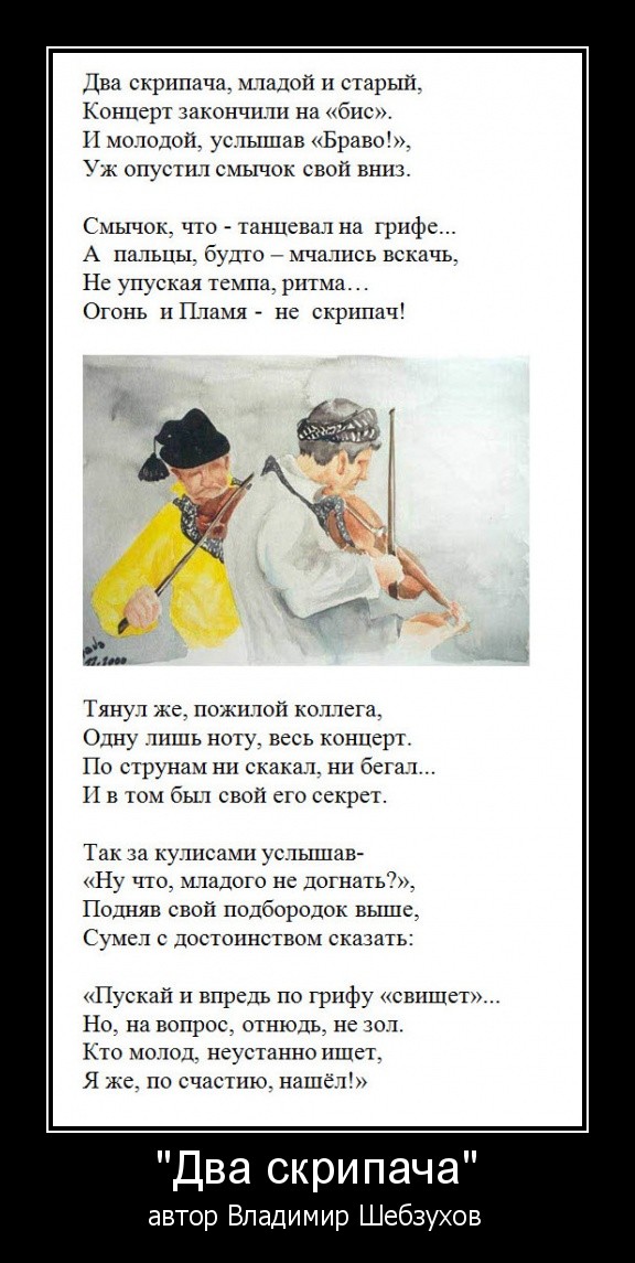 http://www.stihi.ru/pics/2012/08/17/6323.jpg?3047