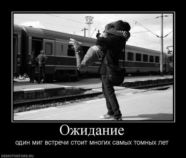 Буратино идет, смешные картинки с надписями про любовь на расстоянии