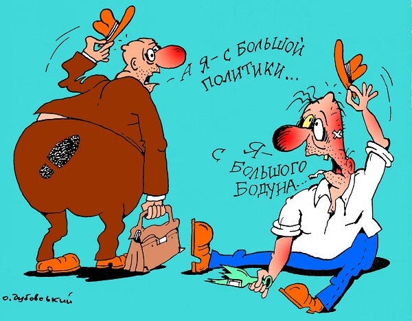 Прикольные картинки привет с большого бодуна, холодно открытки днем