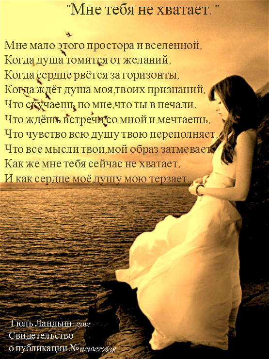 Рыжими девушками, открытки тебя не хватает