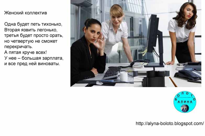 Картинки приколы про коллектив, пятница
