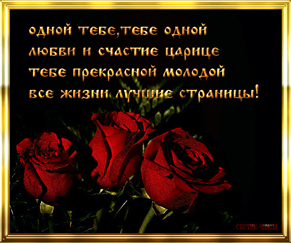 Стих как я росла Стих как я росла