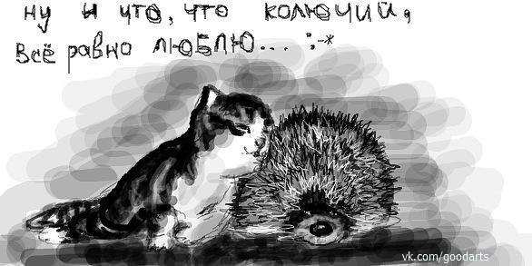 ты мое всё фото онлайн ты мое всё фото