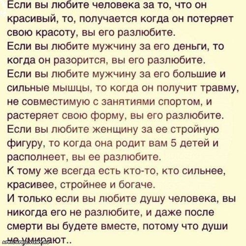 Стих на тему я тебя не люблю Стих на тему я тебя не люблю