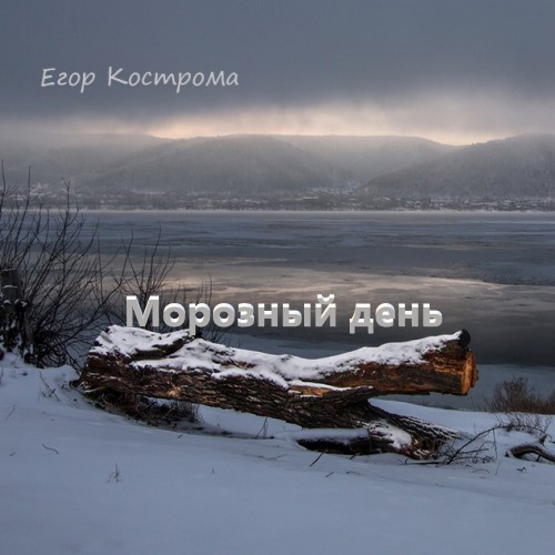 Стих декабрьское Стих декабрьское