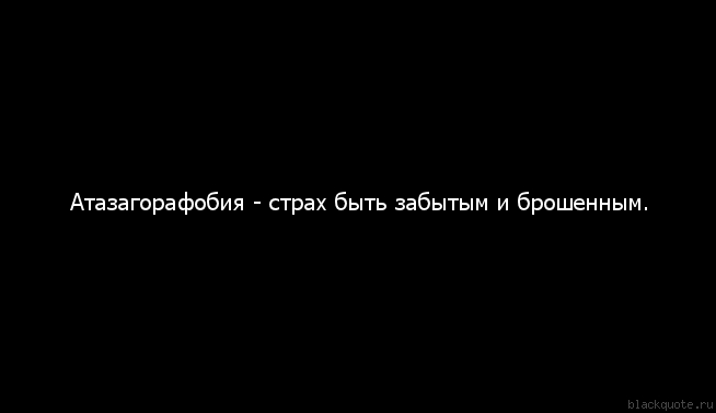 Марта, картинки с надписями про друзей которые бросили