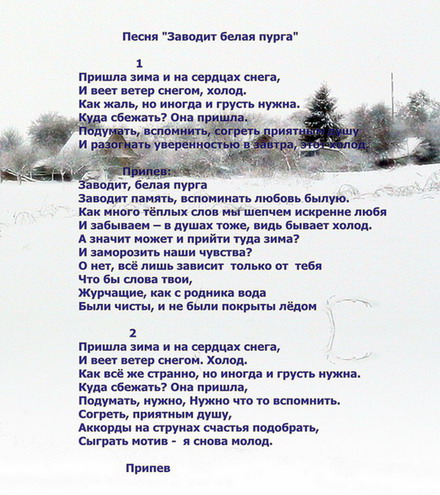 ПЕСНЯ НЕ ЗАВОДИСЬ СКАЧАТЬ БЕСПЛАТНО ПЕСНЯ НЕ ЗАВОДИСЬ СКАЧАТЬ БЕСПЛАТНО