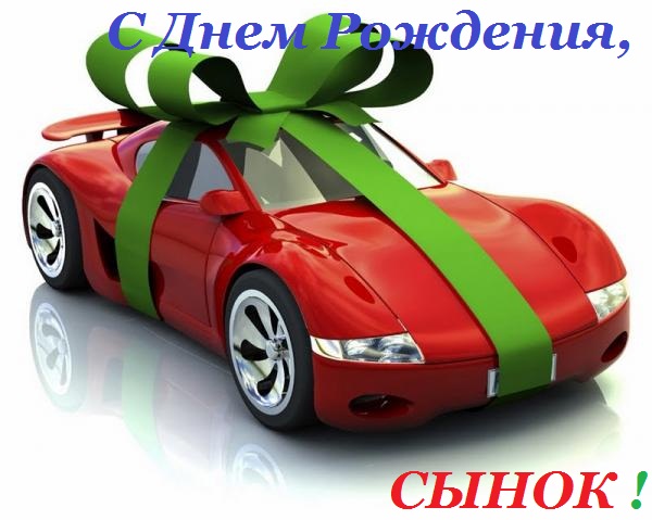 Поздравление с днем рождения как богиня