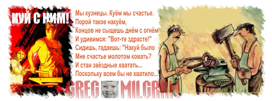 Датой знакомства, открытки с днем кузнеца