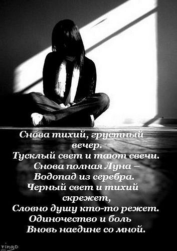 Прости за то что люблю стихи девушке Прости за то что люблю стихи девушке