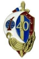 40 лет окончания школы открытки