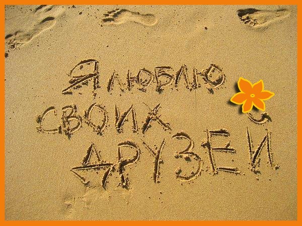 �������� � �������� ������ ���, ������� �������