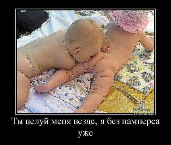 Прикольные картинки целуй меня