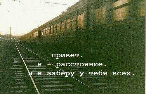 Стих я заберу тебя в с собой Стих я заберу тебя в с собой