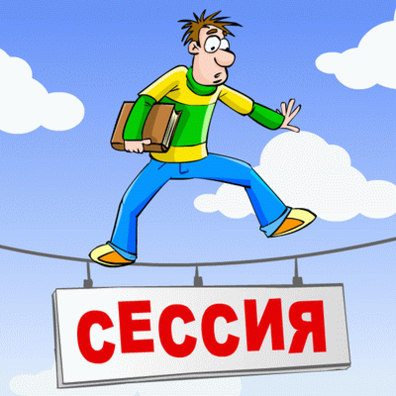 Картинки на сессию