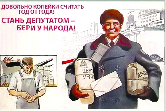 В результате повышения минимальных зарплат ожидается уменьшение дефицита Пенсионного фонда на 10 млрд гривен, - Розенко - Цензор.НЕТ 8651