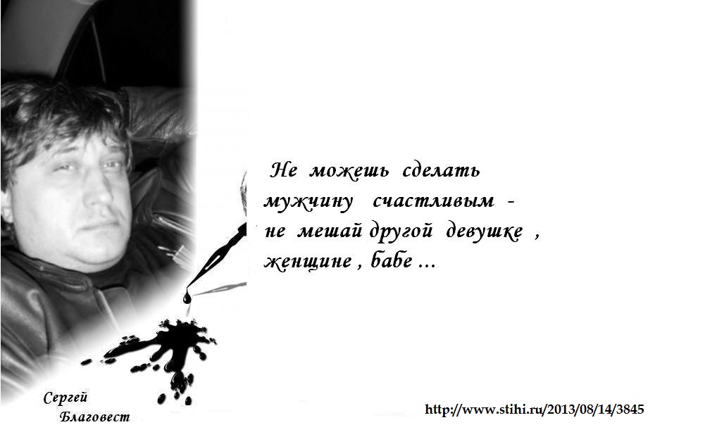Чего хотят мужчины? Как сделать мужчину счастливым Чего хотят мужчины? Как сделать мужчину счастливым