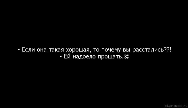 ОТПУСКАЮЗА ВСЕ ХУЙНЮ ТЕБЯ ПРОЩАЮ ЖЛЯ НАС ДВОИХ ТАК БУДИТ ЛЮЧШЕ СКАЧАТЬ БЕСПЛАТНО ОТПУСКАЮЗА ВСЕ ХУЙНЮ ТЕБЯ ПРОЩАЮ ЖЛЯ НАС ДВОИХ ТАК БУДИТ ЛЮЧШЕ СКАЧАТЬ БЕСПЛАТНО