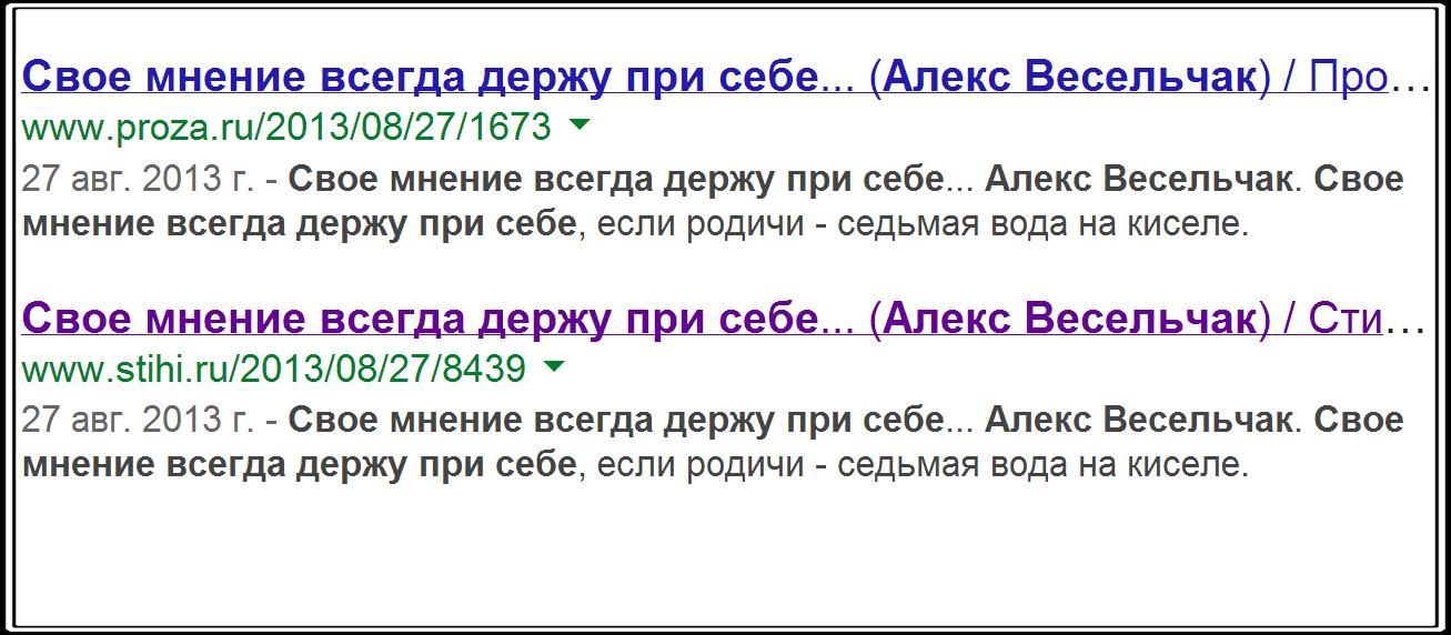 Стих держу все в себе Стих держу все в себе