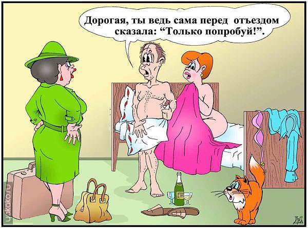 Порно рассказы Экзекуция
