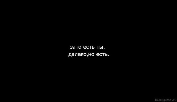 картинки хорошо что есть ты онлайн картинки хорошо что есть ты