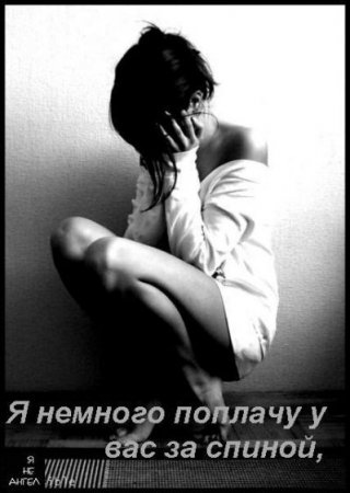 Стих ты бросил меня с детьми Стих ты бросил меня с детьми