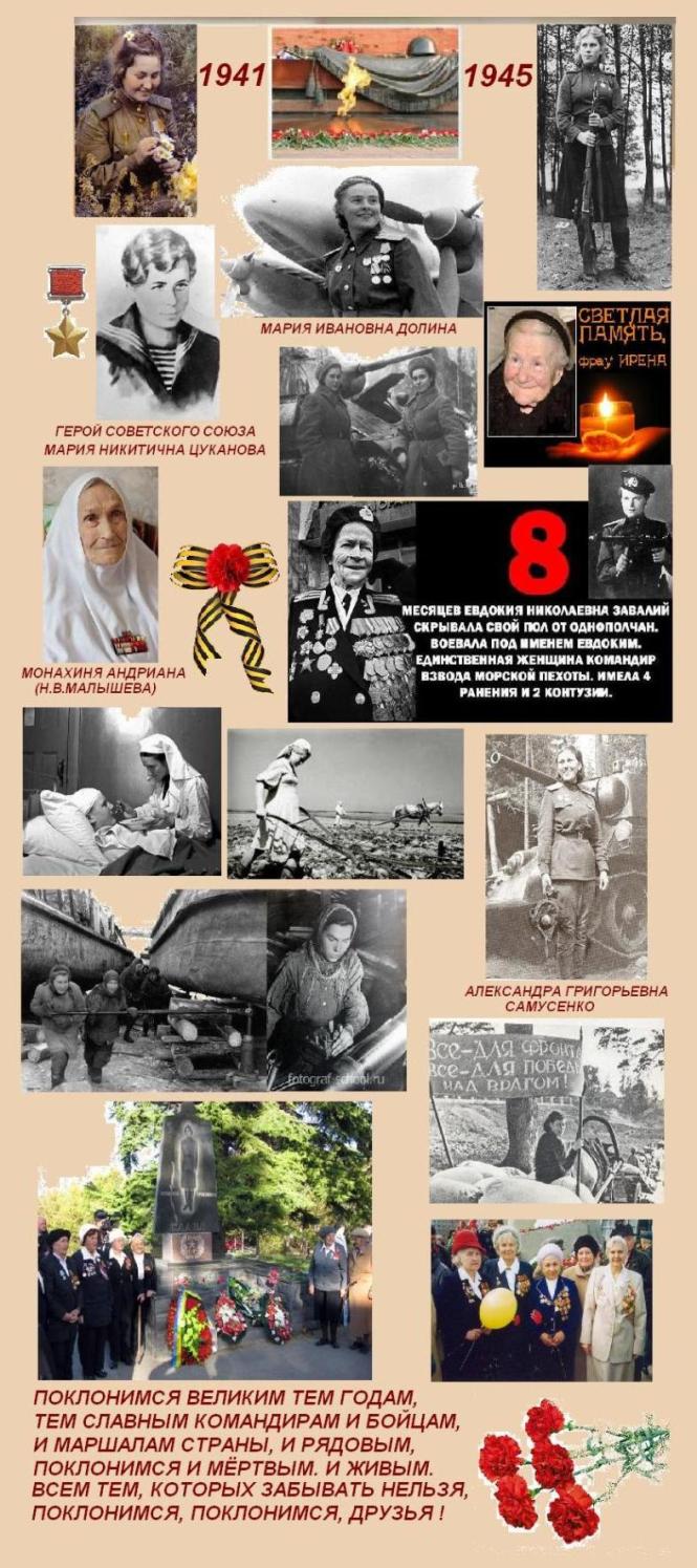 2019 год - Стихи о военных медиках 2019 год - Стихи о военных медиках
