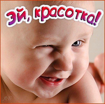 Днем рождения, открытка где же ты красавица
