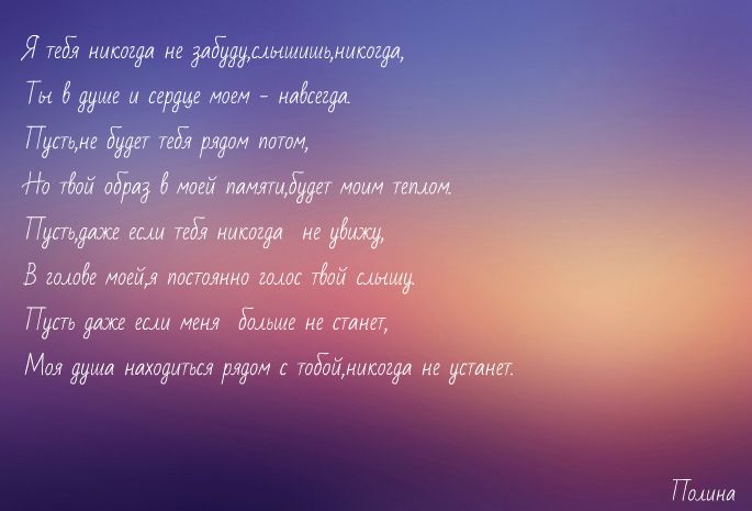 Я тебя никогда не забуду картинки, годовщина свадьбы юбилей