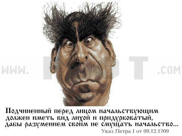 Стих про людишек Стих про людишек