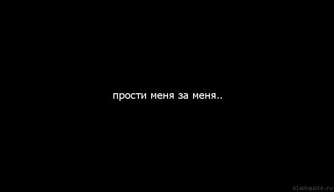 Стих для брата прости меня Стих для брата прости меня