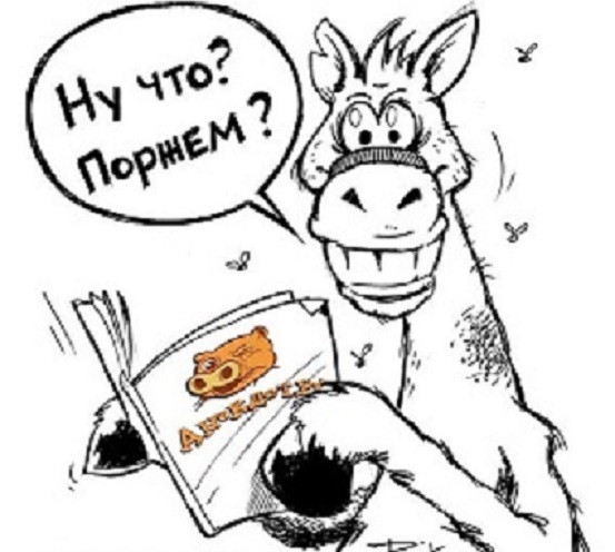 ржу нимагу.ру картинки онлайн ржу нимагу.ру картинки
