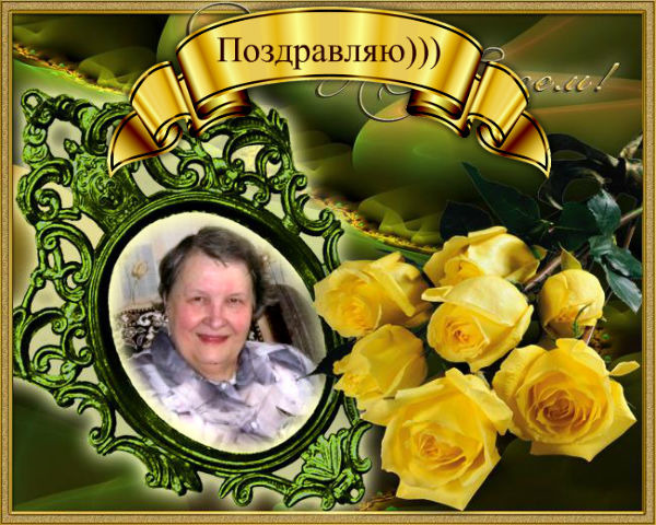 Аделина с днем рождения фото