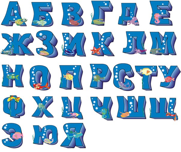 Чтение - Логопеды Лучегорска