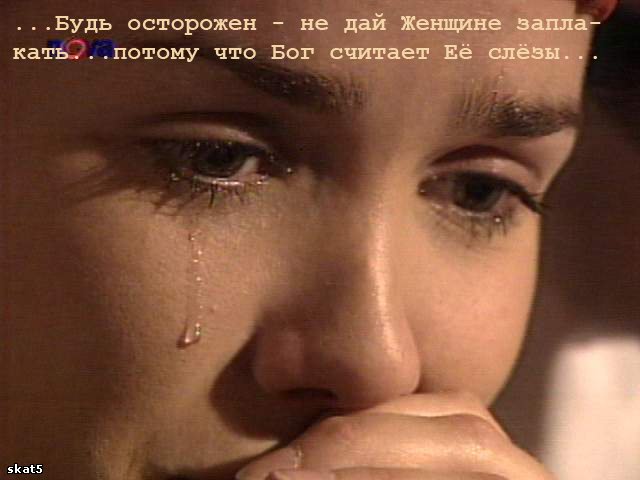 Стих как обидеть мужчину Стих как обидеть мужчину