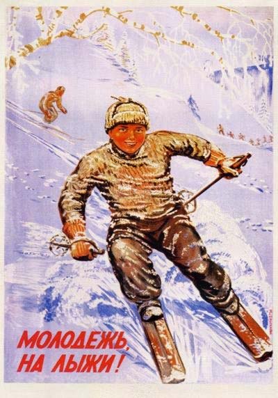 Тракторная болталка