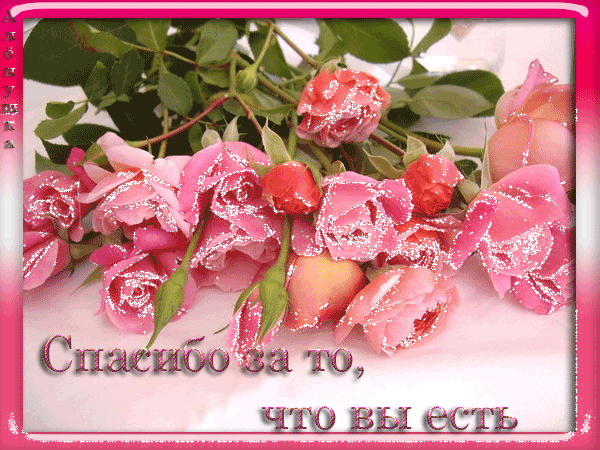 http://www.stihi.ru/pics/2014/03/19/510.gif