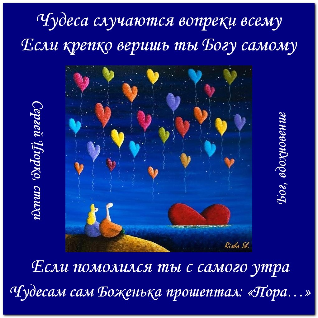 Вы чудо в нашей жизни открытки