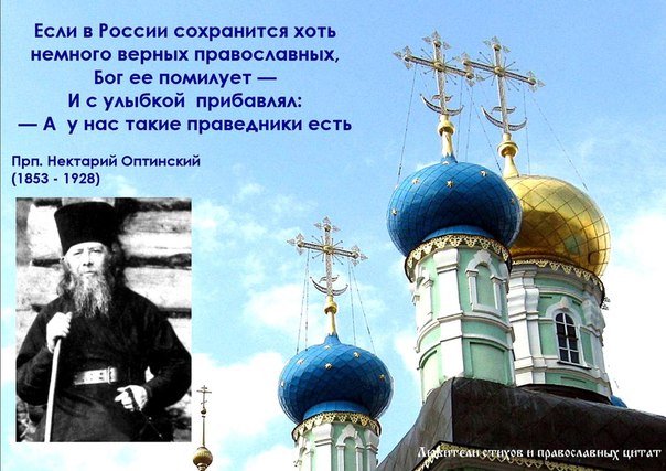 фото иеромонах роман онлайн фото иеромонах роман