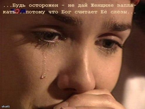 картинка не обижай меня онлайн картинка не обижай меня