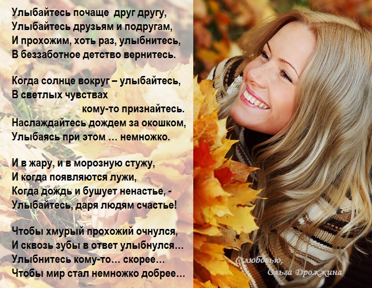 Картинка про улыбку женщины с текстом, скорби погибшим тортик