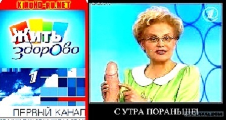 малышева жить здорово паразитах в организме малышева жить здорово паразитах в организме