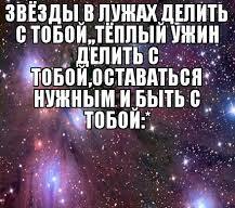 РИНГТОН ТЁПЛЫЙ УЖИН ДЕЛИТЬ С ТОБОЙ СКАЧАТЬ БЕСПЛАТНО РИНГТОН ТЁПЛЫЙ УЖИН ДЕЛИТЬ С ТОБОЙ СКАЧАТЬ БЕСПЛАТНО