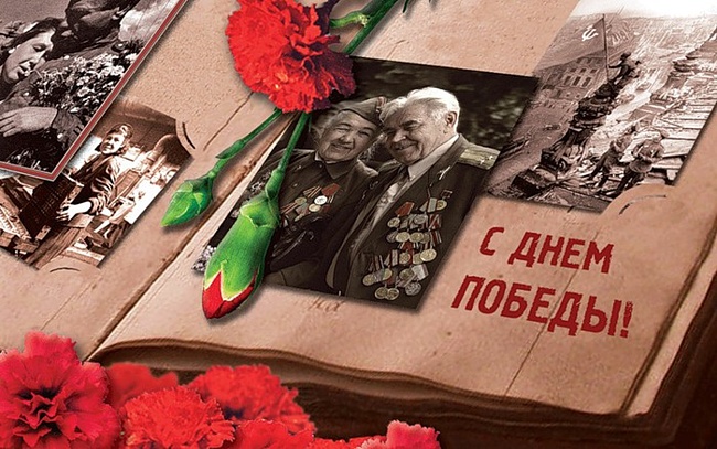 Внуки победы стих Внуки победы стих